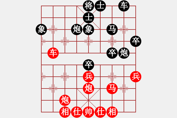 象棋棋譜圖片：第五輪湖南林君先勝重慶黃偉 - 步數(shù)：40 