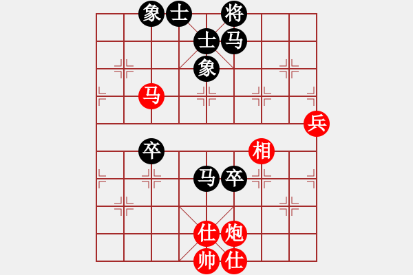 象棋棋譜圖片：仙人指路轉(zhuǎn)左中炮對卒底炮轉(zhuǎn)順炮   仙桃一霸(9段)-負(fù)-現(xiàn)代棋王(無上) - 步數(shù)：100 