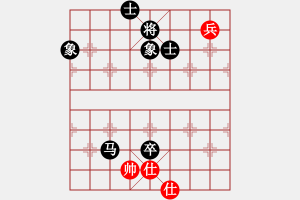 象棋棋譜圖片：仙人指路轉(zhuǎn)左中炮對卒底炮轉(zhuǎn)順炮   仙桃一霸(9段)-負(fù)-現(xiàn)代棋王(無上) - 步數(shù)：190 