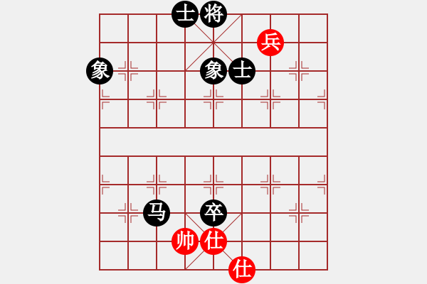 象棋棋譜圖片：仙人指路轉(zhuǎn)左中炮對卒底炮轉(zhuǎn)順炮   仙桃一霸(9段)-負(fù)-現(xiàn)代棋王(無上) - 步數(shù)：200 