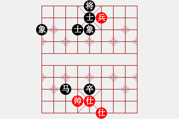 象棋棋譜圖片：仙人指路轉(zhuǎn)左中炮對卒底炮轉(zhuǎn)順炮   仙桃一霸(9段)-負(fù)-現(xiàn)代棋王(無上) - 步數(shù)：210 