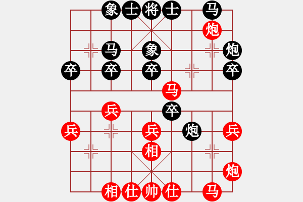 象棋棋譜圖片：仙人指路轉(zhuǎn)左中炮對卒底炮轉(zhuǎn)順炮   仙桃一霸(9段)-負(fù)-現(xiàn)代棋王(無上) - 步數(shù)：30 