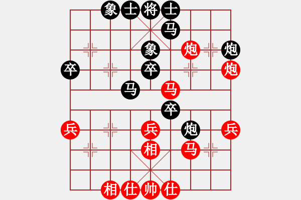 象棋棋譜圖片：仙人指路轉(zhuǎn)左中炮對卒底炮轉(zhuǎn)順炮   仙桃一霸(9段)-負(fù)-現(xiàn)代棋王(無上) - 步數(shù)：40 