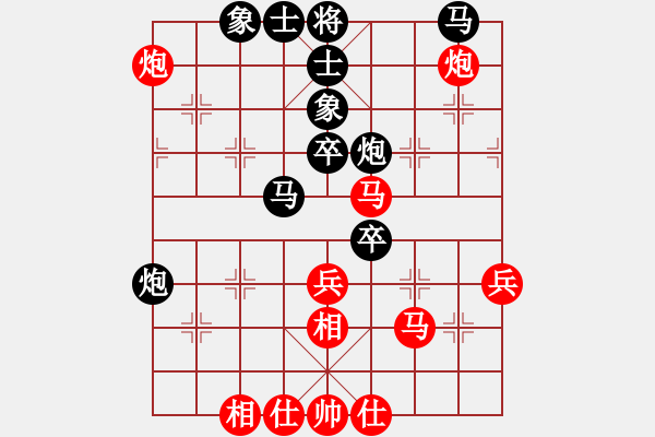 象棋棋譜圖片：仙人指路轉(zhuǎn)左中炮對卒底炮轉(zhuǎn)順炮   仙桃一霸(9段)-負(fù)-現(xiàn)代棋王(無上) - 步數(shù)：50 