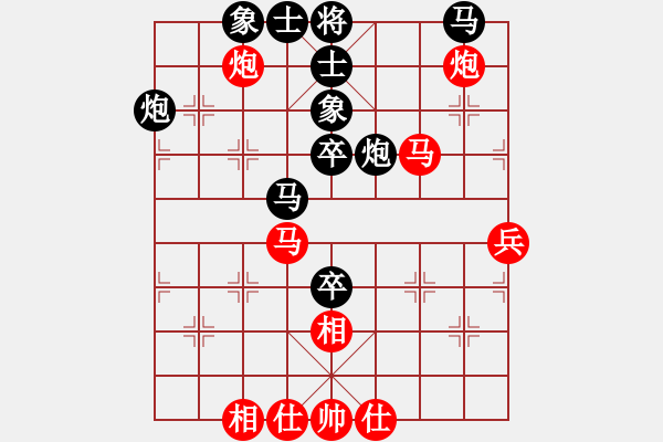 象棋棋譜圖片：仙人指路轉(zhuǎn)左中炮對卒底炮轉(zhuǎn)順炮   仙桃一霸(9段)-負(fù)-現(xiàn)代棋王(無上) - 步數(shù)：60 