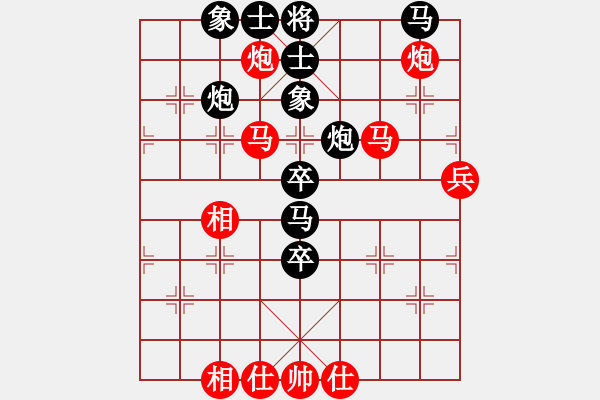 象棋棋譜圖片：仙人指路轉(zhuǎn)左中炮對卒底炮轉(zhuǎn)順炮   仙桃一霸(9段)-負(fù)-現(xiàn)代棋王(無上) - 步數(shù)：70 