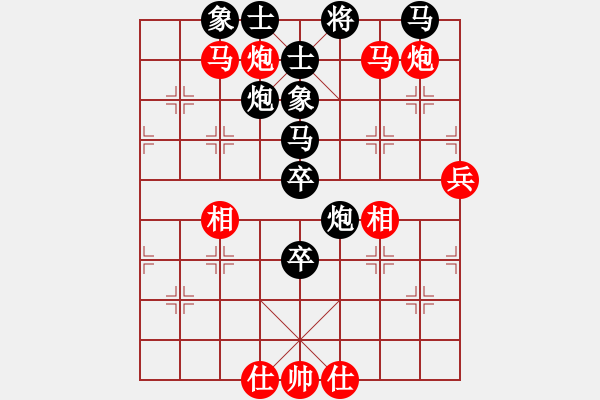 象棋棋譜圖片：仙人指路轉(zhuǎn)左中炮對卒底炮轉(zhuǎn)順炮   仙桃一霸(9段)-負(fù)-現(xiàn)代棋王(無上) - 步數(shù)：80 