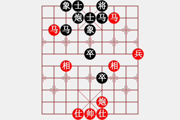 象棋棋譜圖片：仙人指路轉(zhuǎn)左中炮對卒底炮轉(zhuǎn)順炮   仙桃一霸(9段)-負(fù)-現(xiàn)代棋王(無上) - 步數(shù)：90 