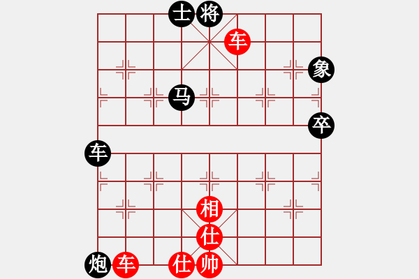 象棋棋譜圖片：橫才俊儒[292832991] -VS- 勇闖天涯[1245153842] - 步數(shù)：110 