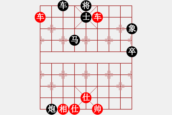 象棋棋譜圖片：橫才俊儒[292832991] -VS- 勇闖天涯[1245153842] - 步數(shù)：120 