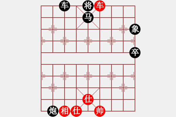 象棋棋譜圖片：橫才俊儒[292832991] -VS- 勇闖天涯[1245153842] - 步數(shù)：123 