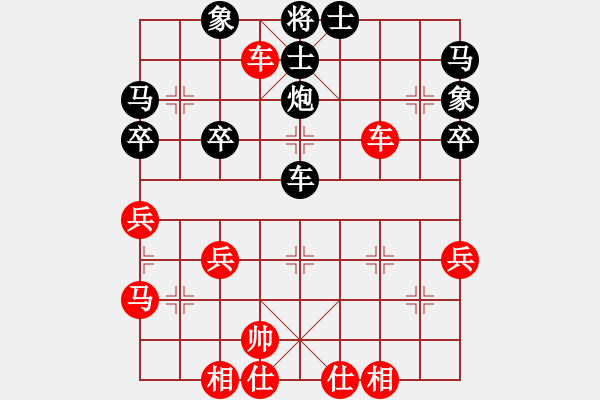 象棋棋譜圖片：橫才俊儒[292832991] -VS- 勇闖天涯[1245153842] - 步數(shù)：50 