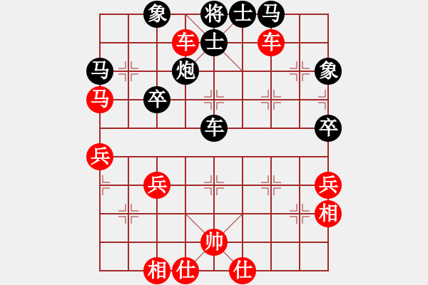 象棋棋譜圖片：橫才俊儒[292832991] -VS- 勇闖天涯[1245153842] - 步數(shù)：60 