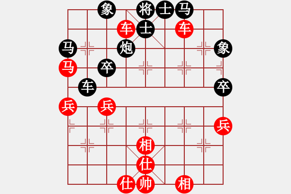 象棋棋譜圖片：橫才俊儒[292832991] -VS- 勇闖天涯[1245153842] - 步數(shù)：70 