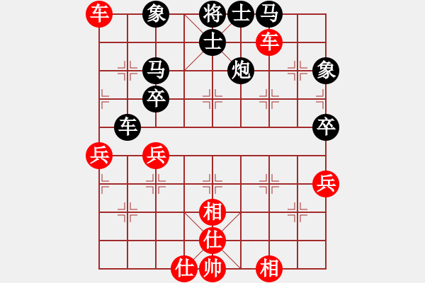 象棋棋譜圖片：橫才俊儒[292832991] -VS- 勇闖天涯[1245153842] - 步數(shù)：80 