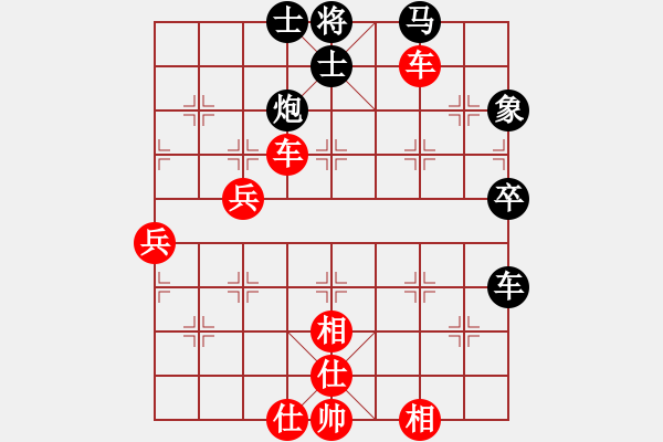 象棋棋譜圖片：橫才俊儒[292832991] -VS- 勇闖天涯[1245153842] - 步數(shù)：90 