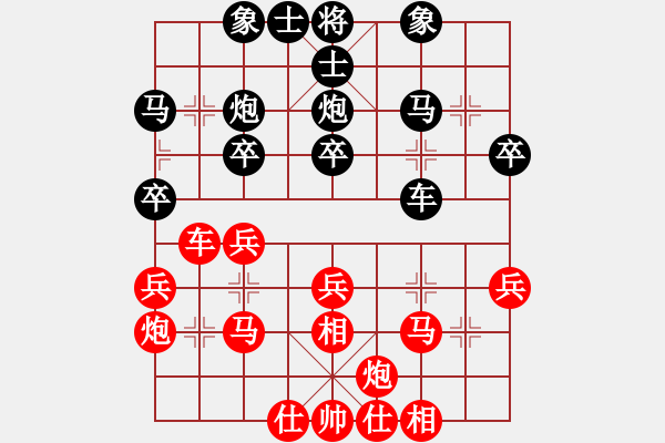 象棋棋谱图片：洪智 先负 吕钦 - 步数：30 