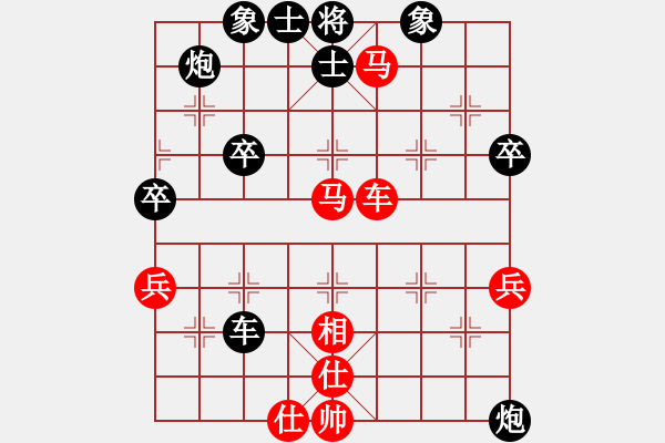 象棋棋谱图片：洪智 先负 吕钦 - 步数：70 