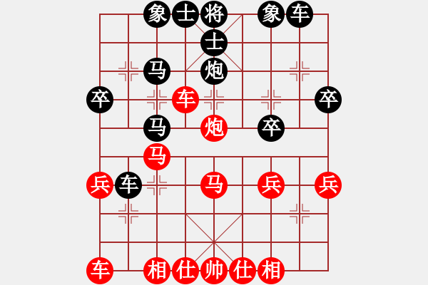 象棋棋譜圖片：補(bǔ)充完善?。。。。。。。。。。。。。。。。。。。? - 步數(shù)：30 