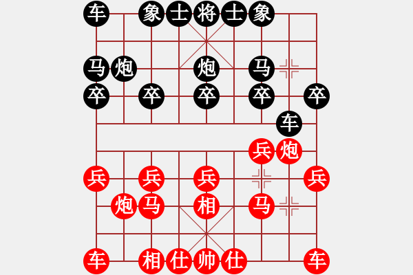 象棋棋谱图片：左文静 先胜 陈雅文 - 步数：10 