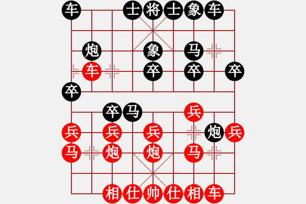 象棋棋譜圖片：八強(qiáng)淘汰賽 慢棋40 10 甘肅王維杰先和西安賀歲學(xué) - 步數(shù)：20 