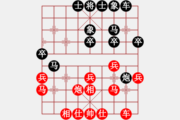 象棋棋譜圖片：八強(qiáng)淘汰賽 慢棋40 10 甘肅王維杰先和西安賀歲學(xué) - 步數(shù)：30 