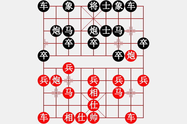 象棋棋譜圖片：快克(3弦)-負-飛棋將軍(8弦) - 步數(shù)：20 