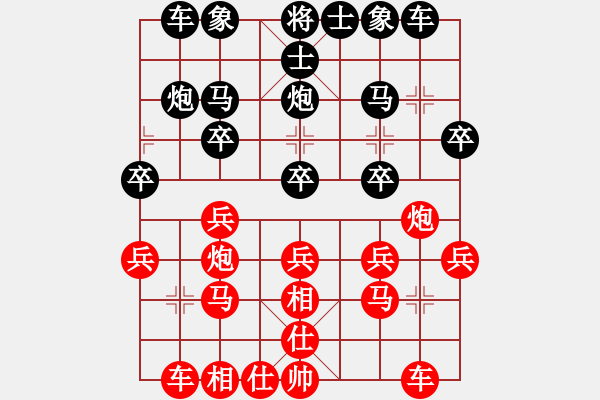 象棋棋譜圖片：快克(3弦)-負-飛棋將軍(8弦) - 步數(shù)：30 