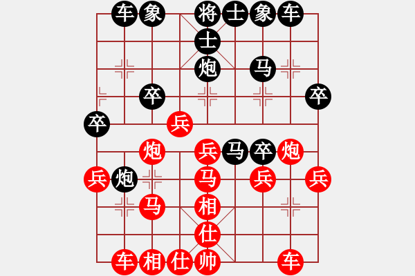 象棋棋譜圖片：快克(3弦)-負-飛棋將軍(8弦) - 步數(shù)：40 