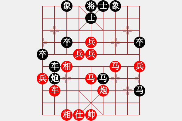 象棋棋譜圖片：快克(3弦)-負-飛棋將軍(8弦) - 步數(shù)：80 