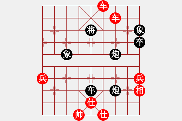 象棋棋譜圖片：中炮巡河車對屏風(fēng)馬（紅勝） - 步數(shù)：100 