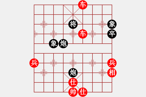 象棋棋譜圖片：中炮巡河車對屏風(fēng)馬（紅勝） - 步數(shù)：110 