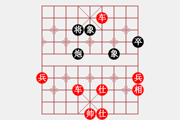 象棋棋譜圖片：中炮巡河車對屏風(fēng)馬（紅勝） - 步數(shù)：120 