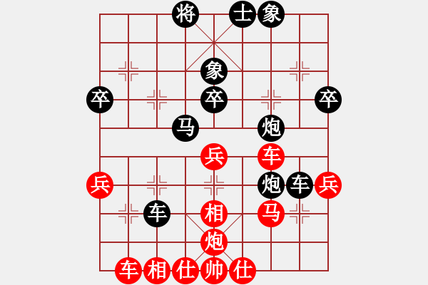 象棋棋譜圖片：中炮巡河車對屏風(fēng)馬（紅勝） - 步數(shù)：40 