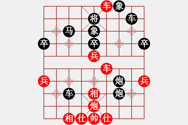 象棋棋譜圖片：中炮巡河車對屏風(fēng)馬（紅勝） - 步數(shù)：50 