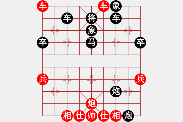 象棋棋譜圖片：中炮巡河車對屏風(fēng)馬（紅勝） - 步數(shù)：60 