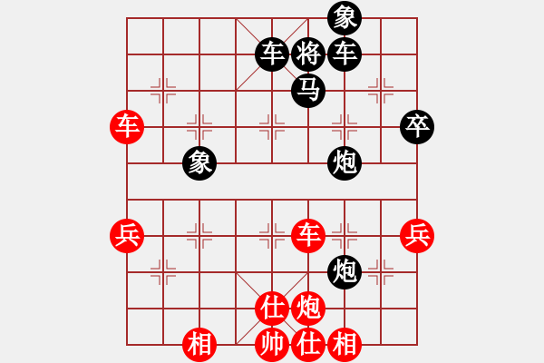 象棋棋譜圖片：中炮巡河車對屏風(fēng)馬（紅勝） - 步數(shù)：80 