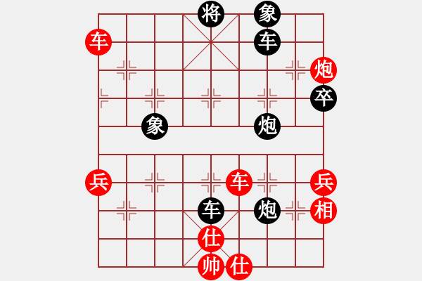 象棋棋譜圖片：中炮巡河車對屏風(fēng)馬（紅勝） - 步數(shù)：90 