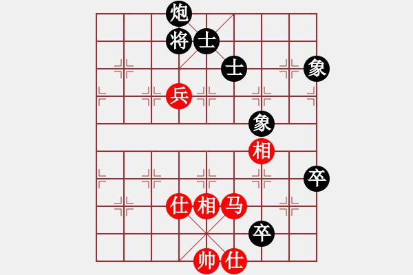 象棋棋谱图片：张晓平 先和 黄海林 - 步数：140 