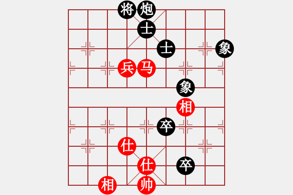 象棋棋谱图片：张晓平 先和 黄海林 - 步数：150 