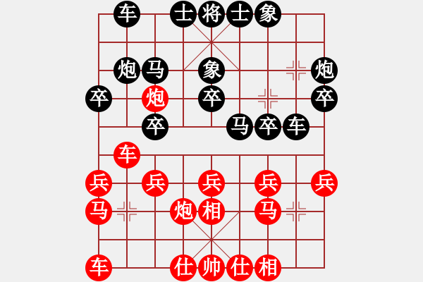 象棋棋谱图片：张晓平 先和 黄海林 - 步数：20 