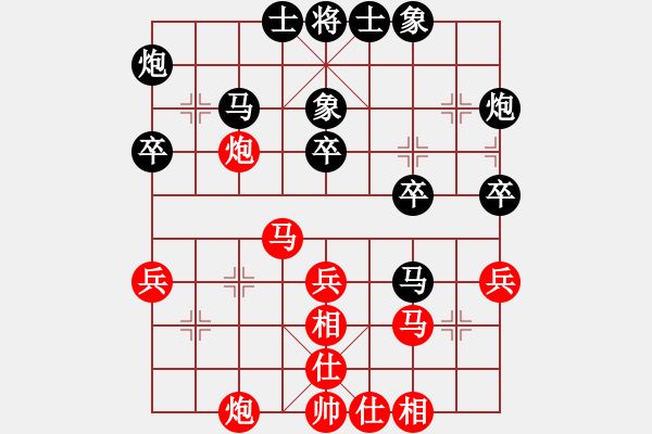象棋棋谱图片：张晓平 先和 黄海林 - 步数：40 