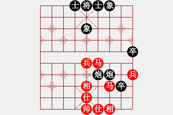 象棋棋谱图片：张晓平 先和 黄海林 - 步数：60 
