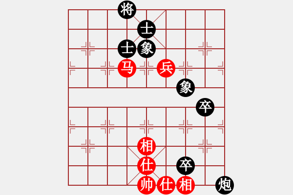 象棋棋谱图片：张晓平 先和 黄海林 - 步数：90 