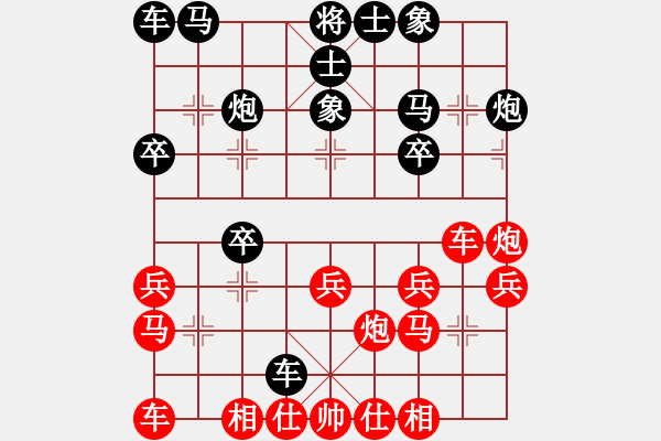 象棋棋譜圖片：曹建負聆聽 - 步數：20 