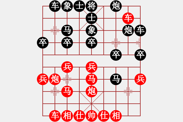 象棋棋譜圖片：齊魯王(1段)-勝-南昌獅(2段) - 步數(shù)：30 