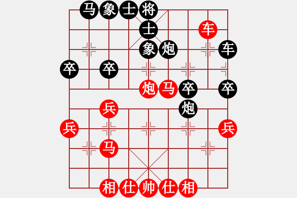 象棋棋譜圖片：齊魯王(1段)-勝-南昌獅(2段) - 步數(shù)：40 