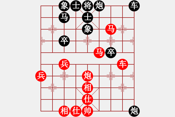 象棋棋譜圖片：齊魯王(1段)-勝-南昌獅(2段) - 步數(shù)：70 