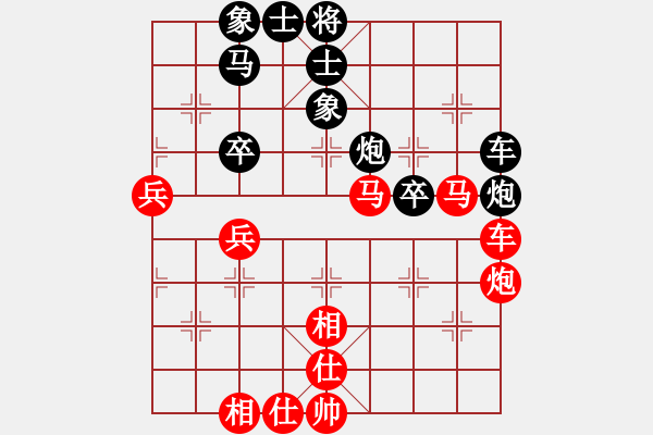 象棋棋譜圖片：齊魯王(1段)-勝-南昌獅(2段) - 步數(shù)：79 