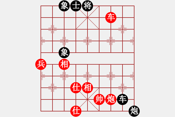 象棋棋谱图片：特级大师 洪智 和 男子大师 黎德志 - 步数：110 